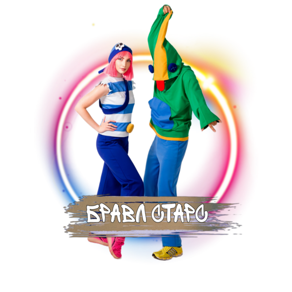 Аниматоры Леон и Пэнни из Brawl Stars