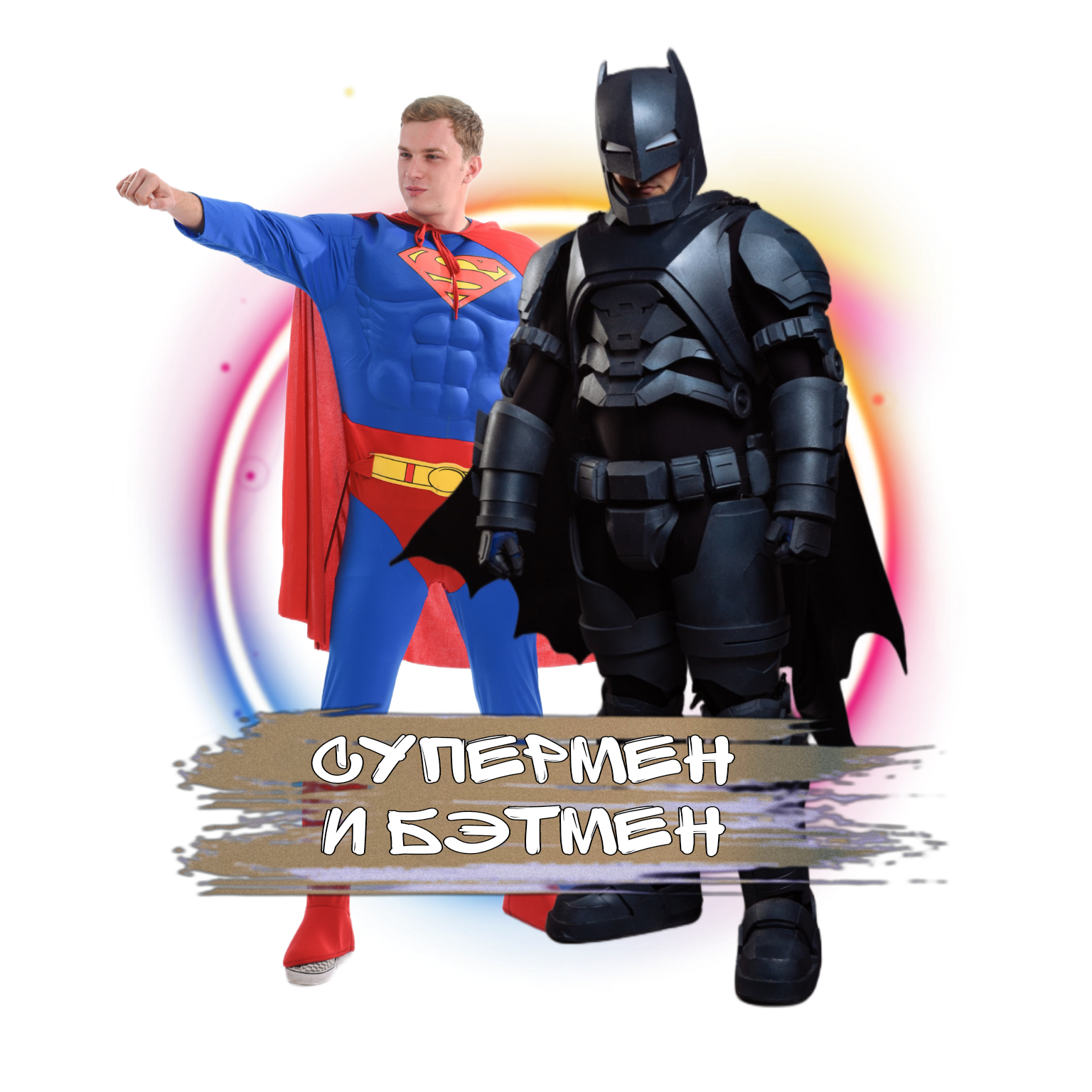 Аниматоры Астана