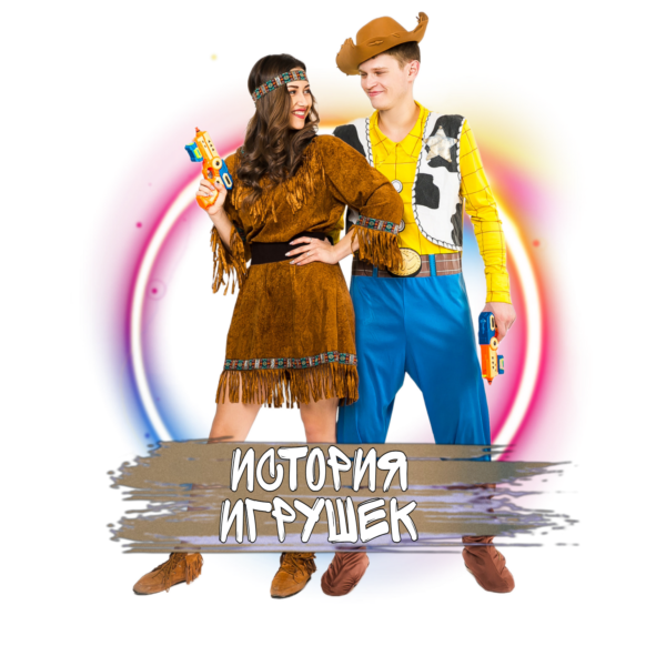 Аниматоры Вуди и Джесси из «Истории игрушек»