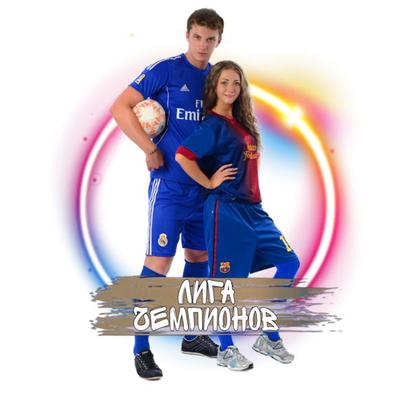 Ведущие спортивной программы «Лига чемпионов»