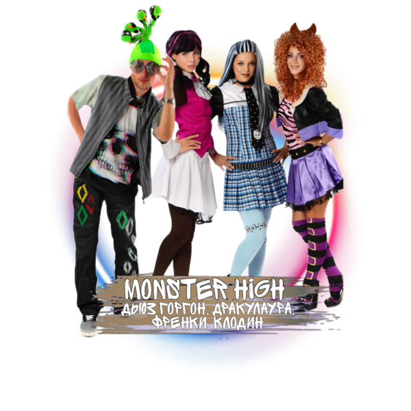 Аниматоры в костюмах героев Monster High