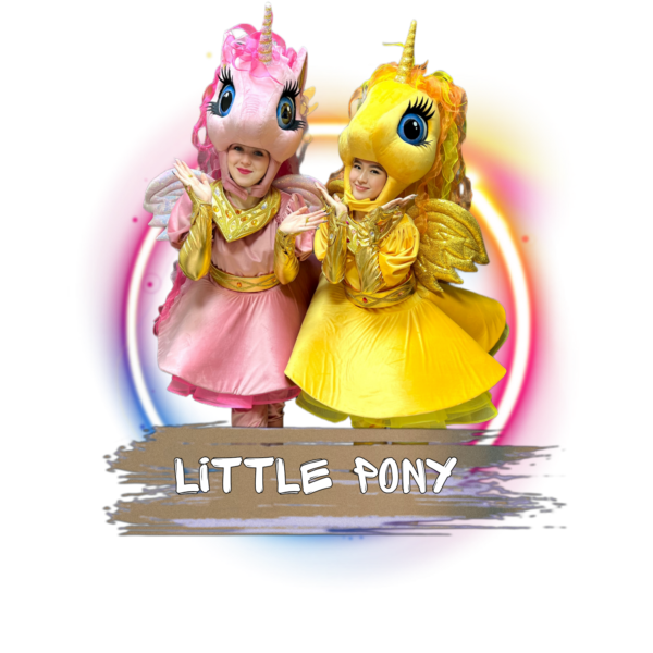 Аниматоры My Little Pony в розовом и жёлтом костюмах