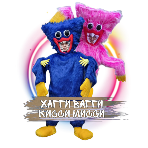 Аниматоры Хагги Вагги и Кисси Мисси